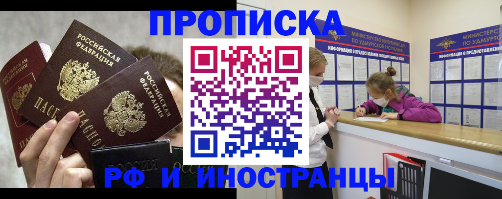 миграционный учет в Камышлове