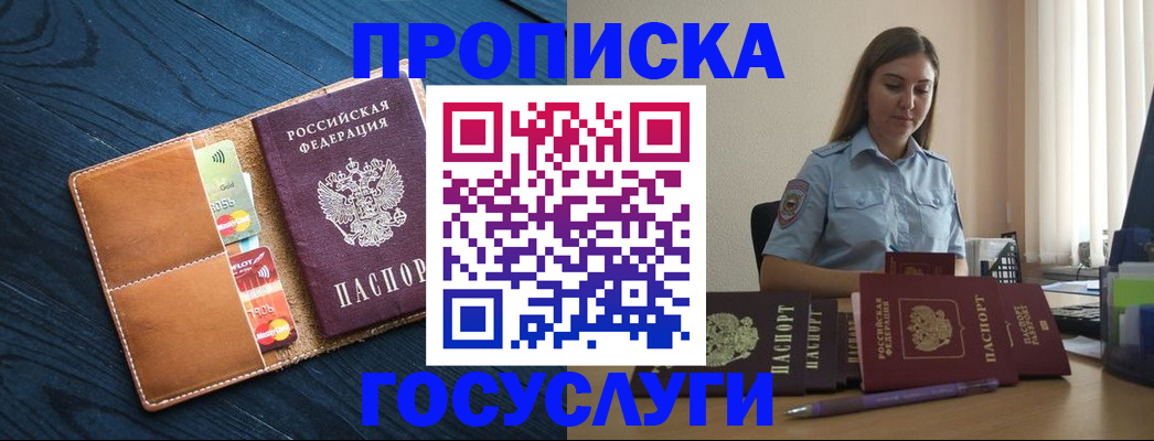 миграционный учет в Камышлове