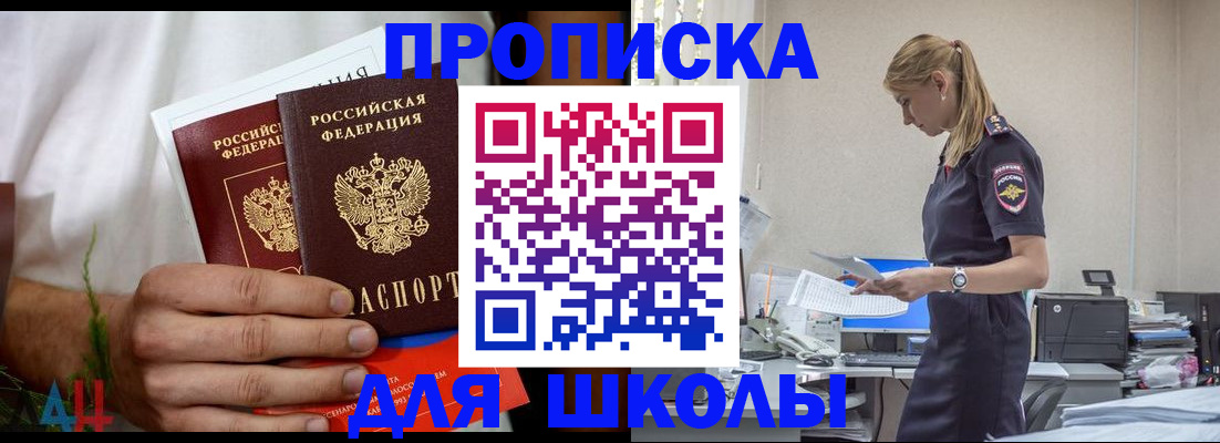 временная регистрация поиск в Камышлове